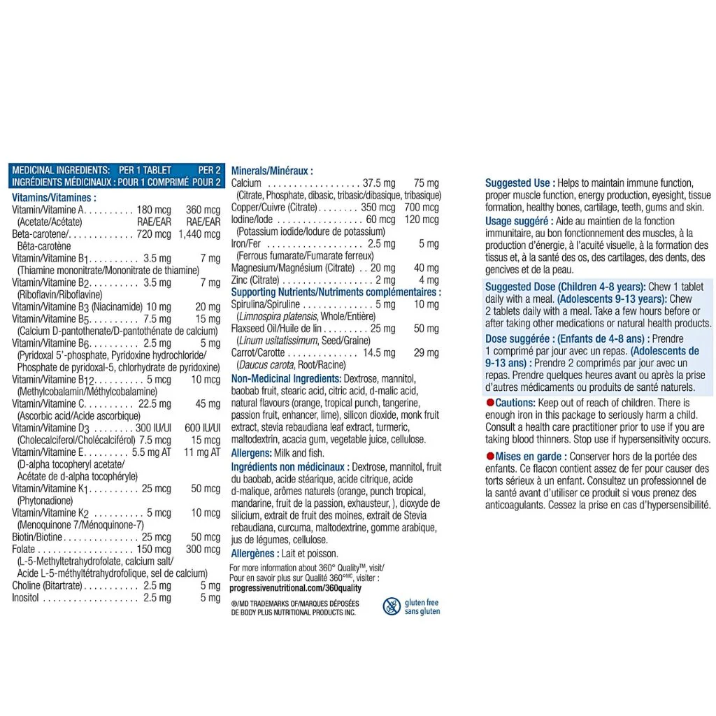 Progressive KIDS ADVANCED MULTI, 120 Chewable Tabs - Image 2