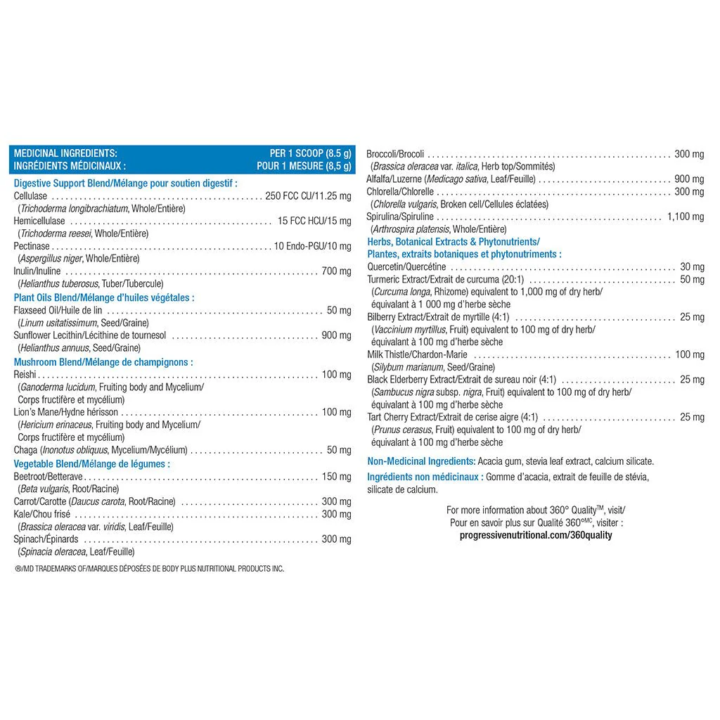 Progressive VEGEGREENS, 60 Servings - Image 3