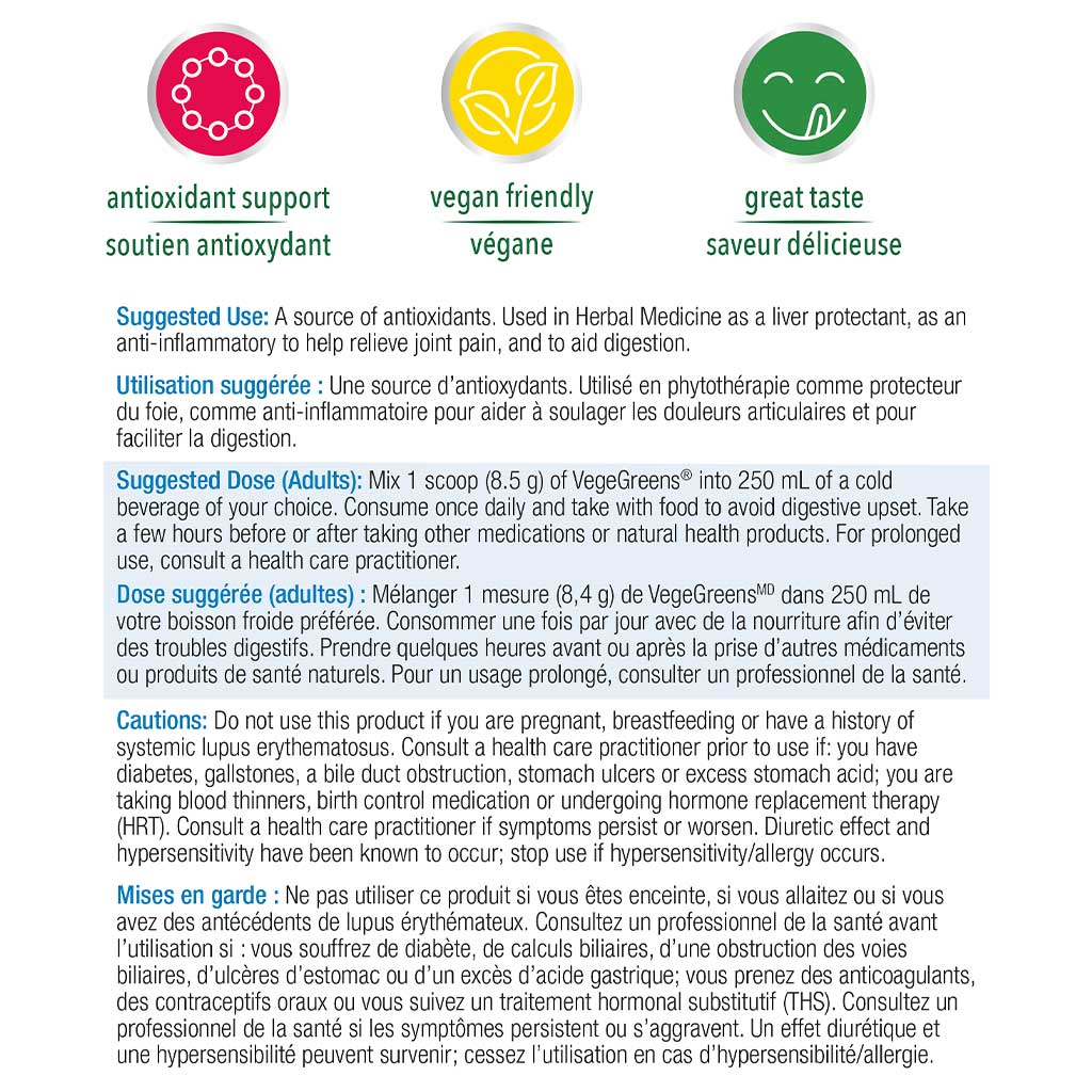 Progressive VEGEGREENS, 60 Servings - Image 4